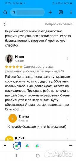 Дипломная, курсовая работа по экономике