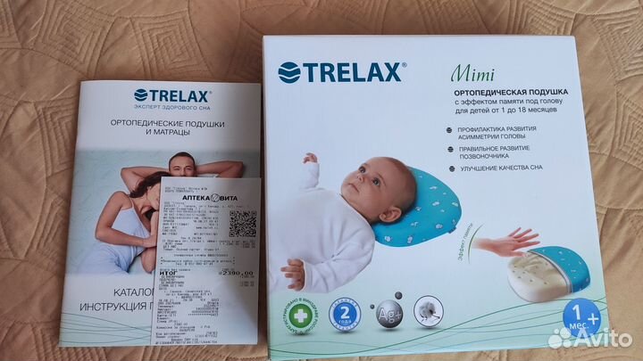Ортопедическая подушка trelax для новорожденных