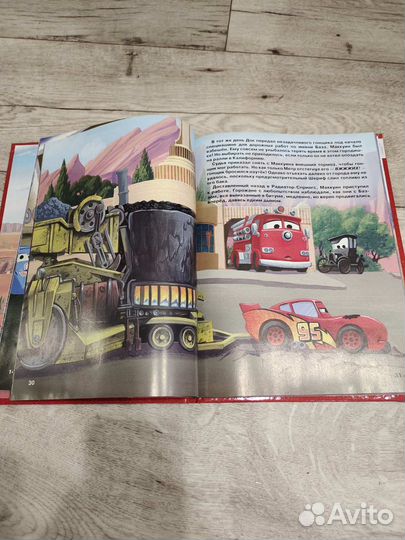 Детские подарочные книги