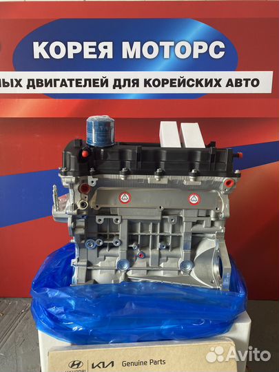 Двигатели Kia/Hyundai G4FC/G4KE/G4KJ/G4KD