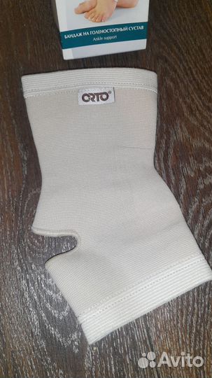Бандаж на голеностопный сустав Orto