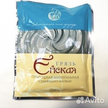 Сульфидо-иловая грязь 250гр
