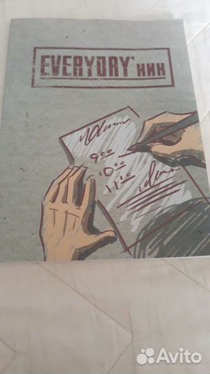 Ежедневник everyday'ник