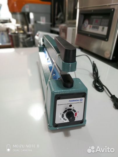 Запаиватель пакетов ручной PFS-300