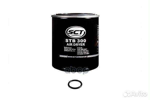 Осушитель воздуха KAMAZ 6 65116/6560/65224/6522