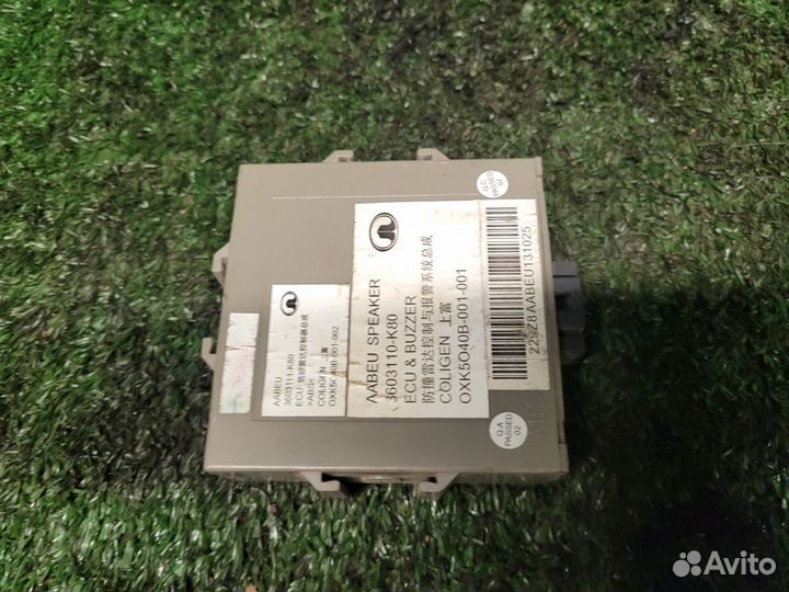 Блок пактроника на Great Wall Hover H3