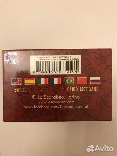 Santa Muerte карты