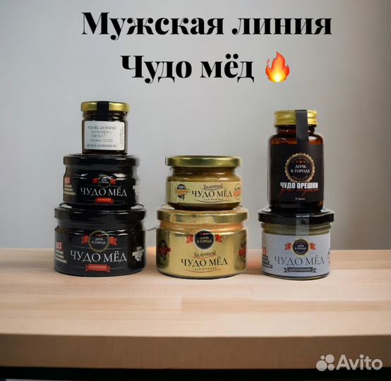 Чудо мёд с любовью 100 мл