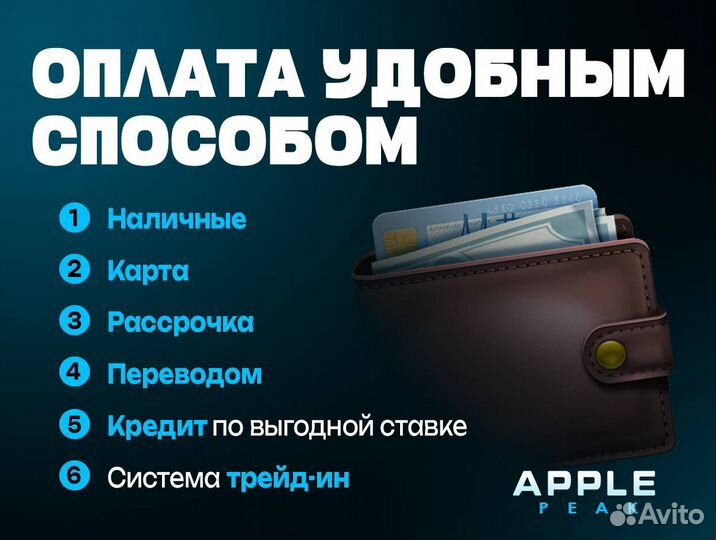 iPhone 15, 128 ГБ