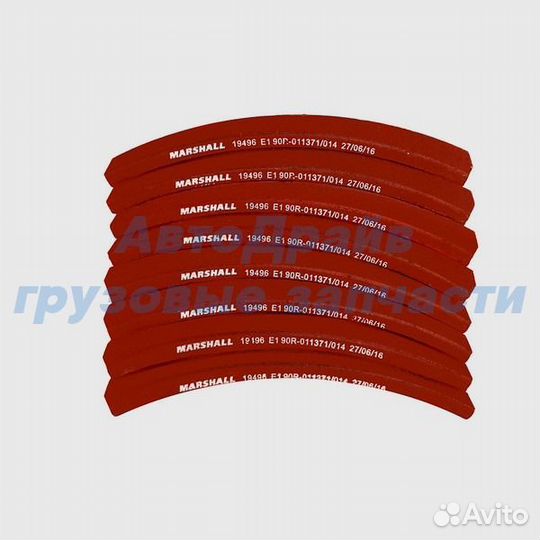 Накладки тормозные барабанные Ман M2194960