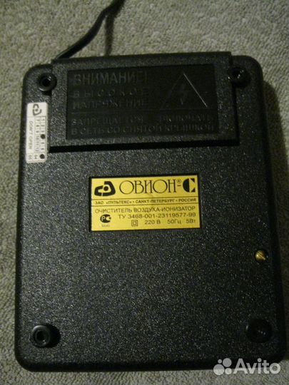 Очиститель-ионизатор