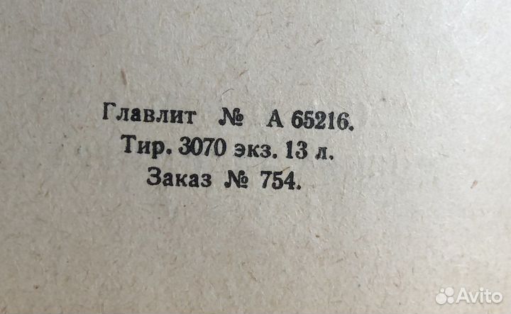 Орнаментация ткани