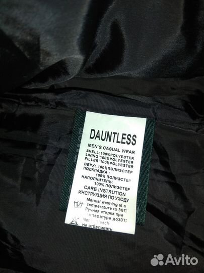 Верхняя одежда мужская зимняя