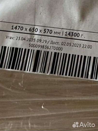 Садовые качели из дерева