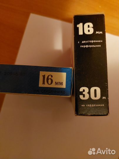 Фотопленка и кинопленка Свема, Асма