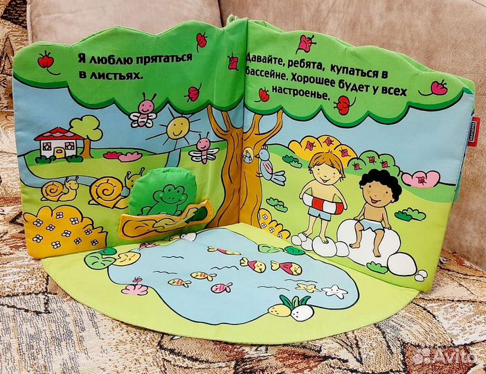 Мягкая развивающая книжка