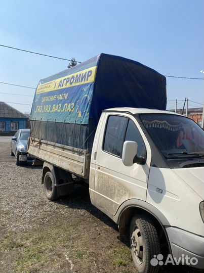 Газель скотовоз
