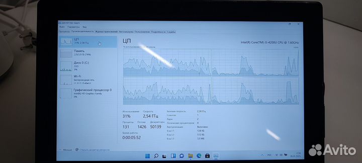 Microsoft Surface Pro 2