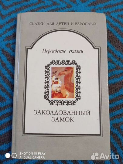 Книги детские сказки