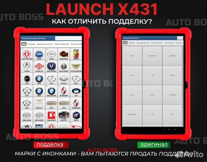 Автосканер launch x431 crp919e MAX + курс