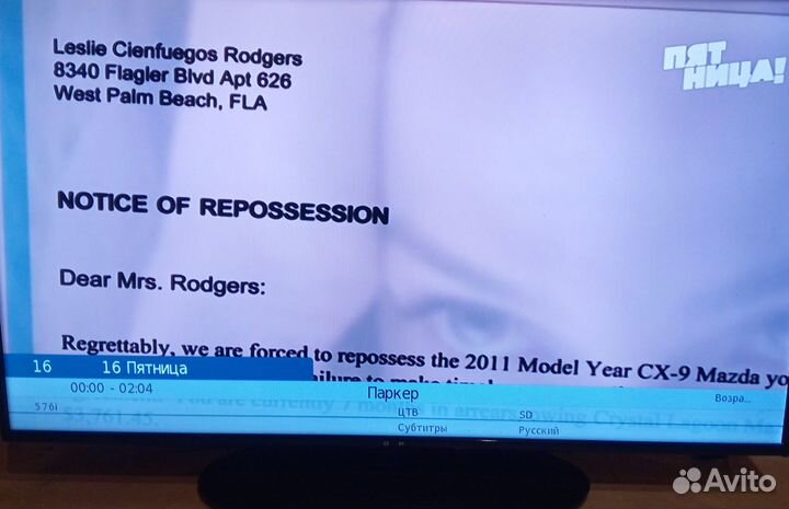 Продам телевизор бу