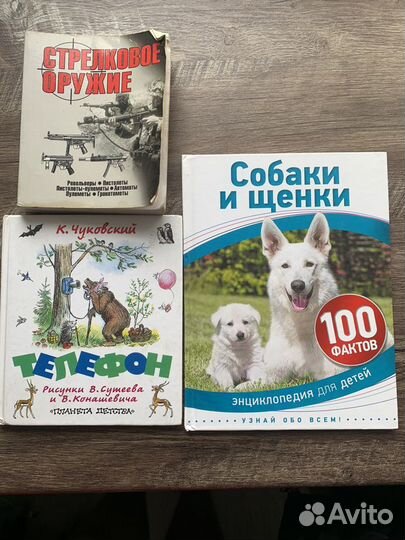 Книги