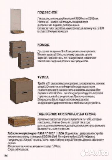 Шкафы от производителя