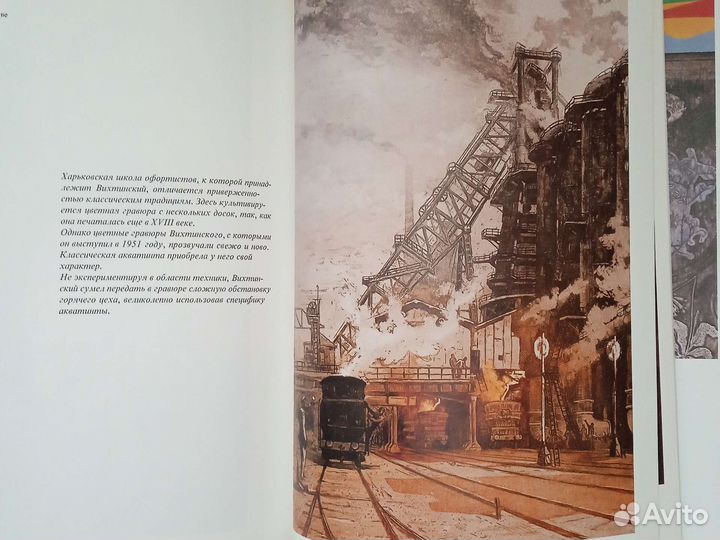 Театральный портрет, 19-20 век