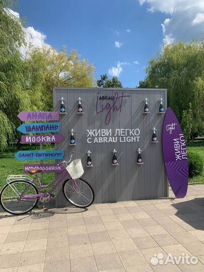 Абрау-дюрсо тур
