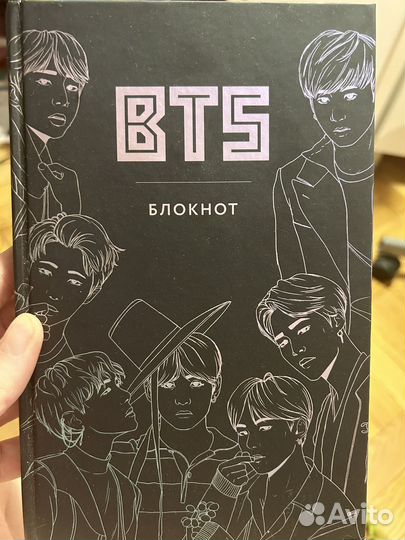 Блокнот BTS