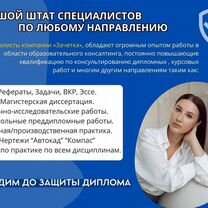 Курсовые работы / рефераты / чертежи