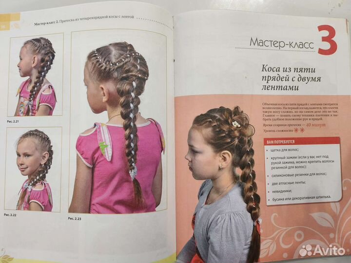 Стильные косы и косички