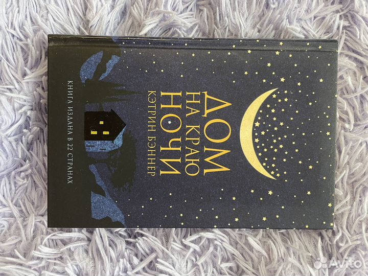 Книги фантом пресс