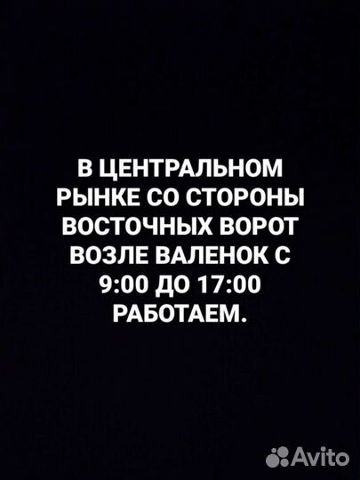 Носки пуховые детские