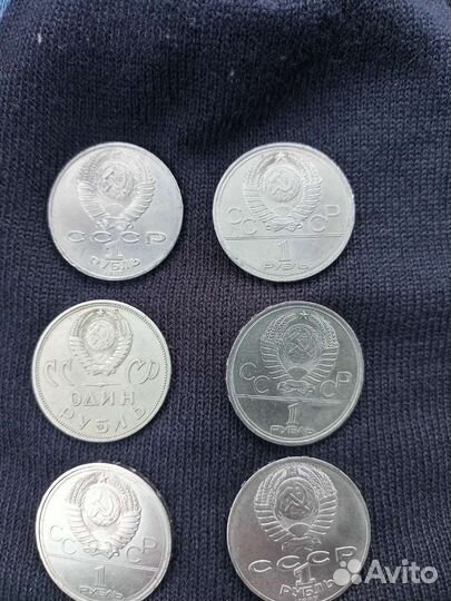 Юбилейные рубли ссср. Продажа -Обмен