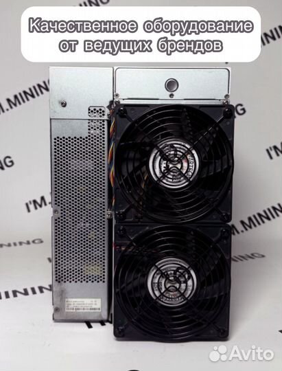 Antminer S19 90Th 126chip с гтд РФ