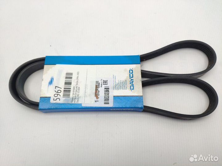 Ремень гур кондей Mitsubishi Galant EA1A 4G93