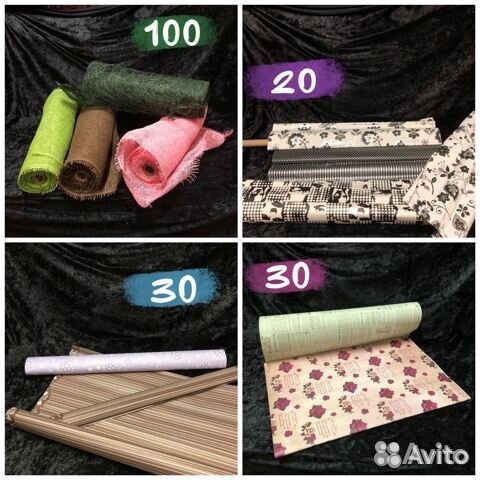 Упаковочная бумага