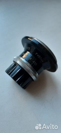 Объектив И50У-1