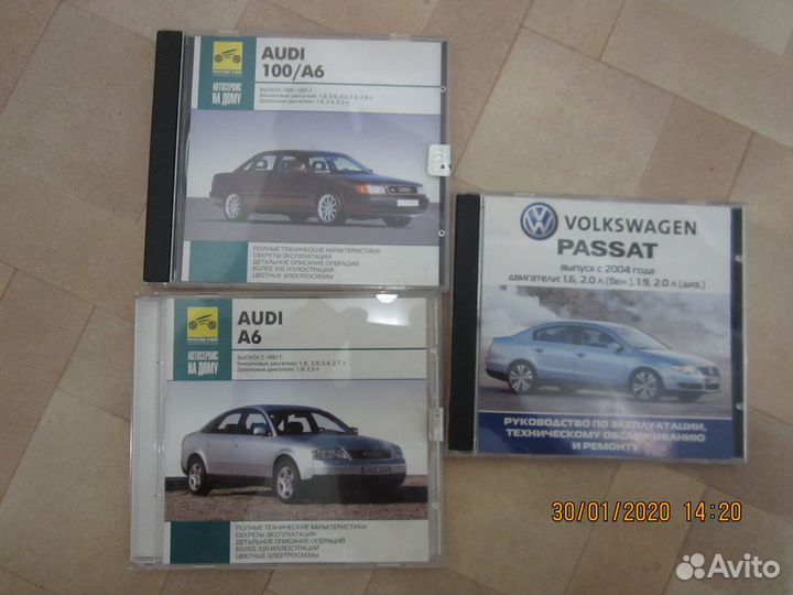 Книги и CD диски по ремонту автомобиля