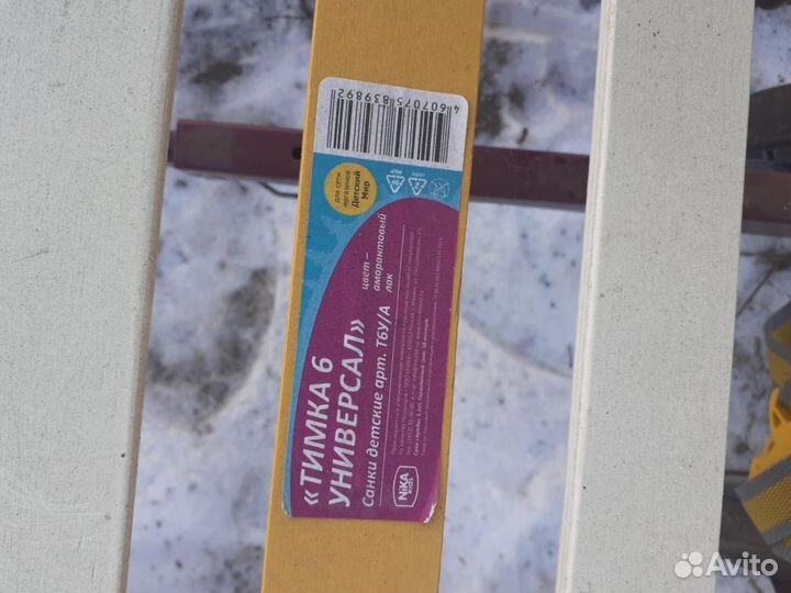 Санки детские с колёсами