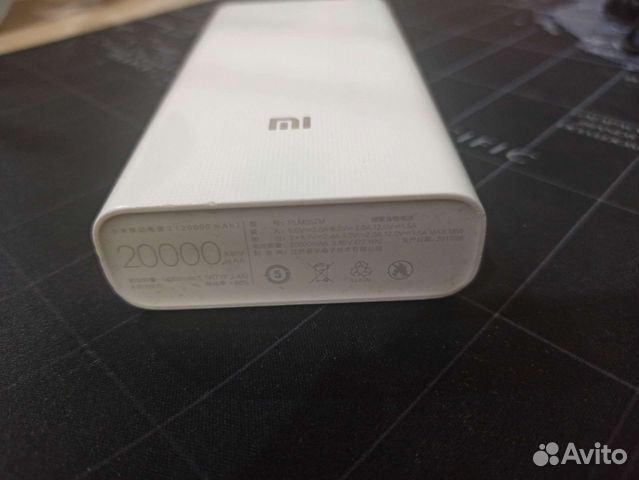 Xiaomi power bank 20000