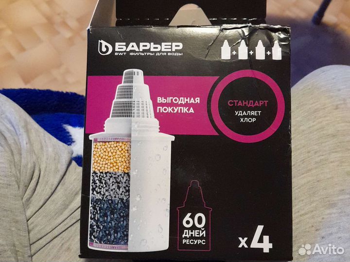 Фильтр для воды