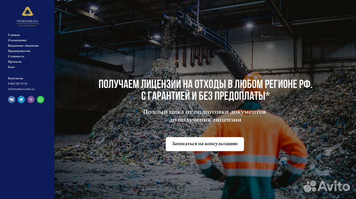 Разработка сайтов, приложенией, брендинг, маркетин