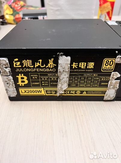 Блок питания муравей