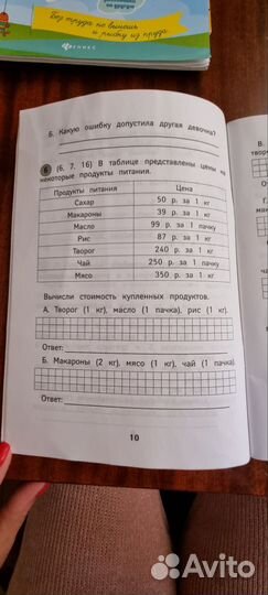 Учебный материал