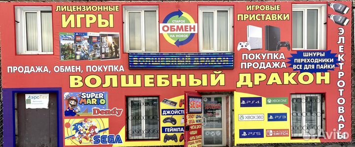 Метро игра для Ps 5