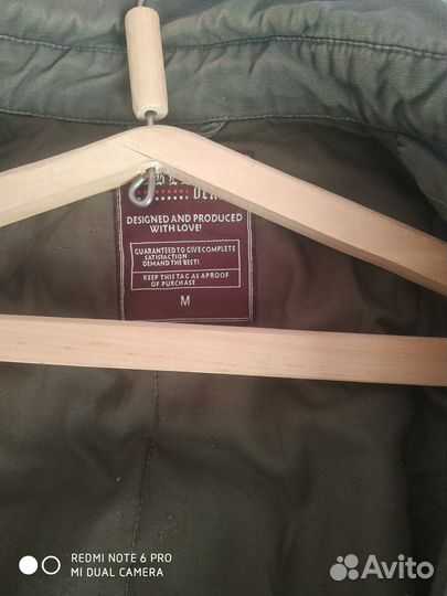 Парка мужская