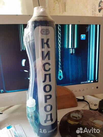 Кислородный баллончик