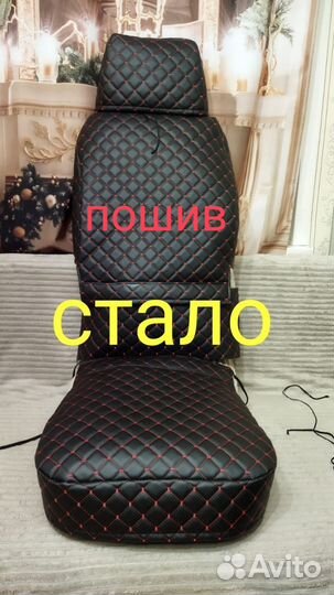 Ремонт и пошив одежды на дому, а также кожи и меха